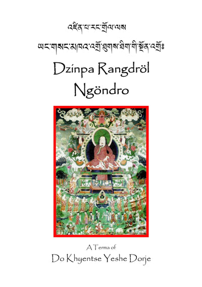 Dzingpa Rangdrol Ngondro Practice Text