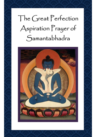 Practice text Samantabhadra