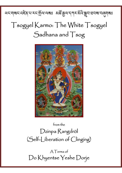 Dzingpa Rangdrol White Tsogyel Practice Text
