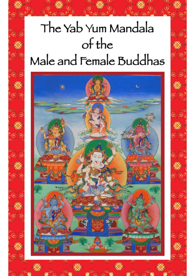 Yab Yum Mandala Practice text